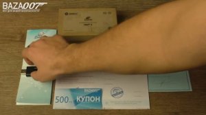 Комплектация глушилетя Глонасс и GPS сигнала EaglePro Щит 2