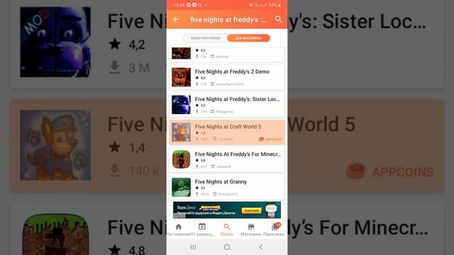 Как скачать Fnaf ar смотреть онлайн