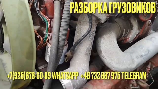 Минск Продаётся двигатель 375л.с модель 8460.41 L Iveco EuroCargo Eurotech Разборка грузовиков Ивек