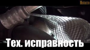 Как связаны расход топлива и объем двигателя?