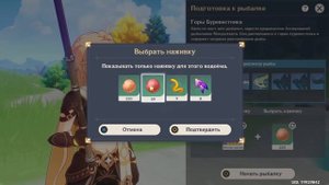 ПОЛНЫЙ ГАЙД ПО РЫБАЛКЕ GENSHIN IMPACT | ВСЕ МЕСТА РЫБЫ ТУТ