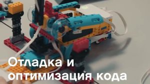 LEGO® Education SPIKE™ Prime