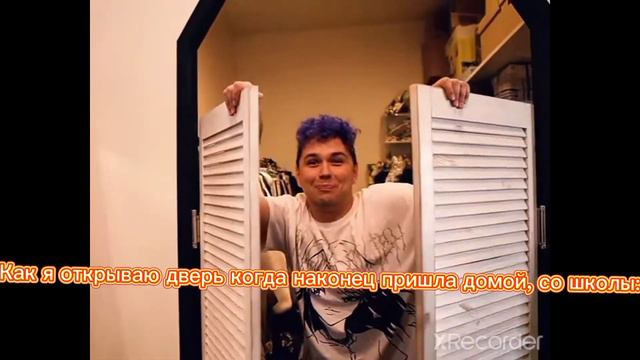 Это мое первое видео в таком формате😁Я старалась. Милс кел-Антон как смысл жизни☺😄 смотреть онлайн