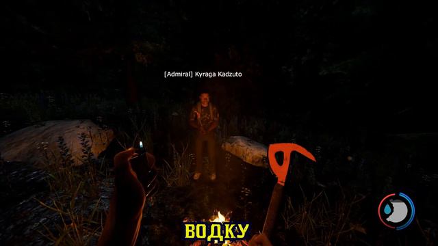 Ночные Салочки 1  The Forest 