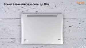 Распаковка Lenovo IdeaPad MIIX 320-10ICR / Unboxing Lenovo IdeaPad MIIX 320-10ICR