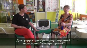 Отступил варикоз, спала отечность, прошли боли в косточке на стопе / Стелс, ВибраМ от "Витал Райз"