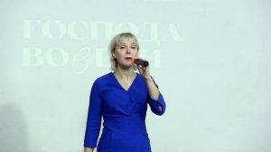 "Божья любовь" Корнелис | Международная Церковь