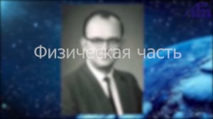 Теория Эверетта