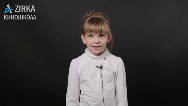 Конферанс. Искусство ведения мероприятий. Младшая группа киношколы ZIRKA.