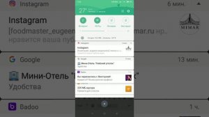 Скриншот на Xiaomi Redmi 5 note пошаговая живой пример