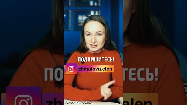 Скоро! Бесплатные эфиры о том, как выйти на свой новый уровень - Елена Жигалова