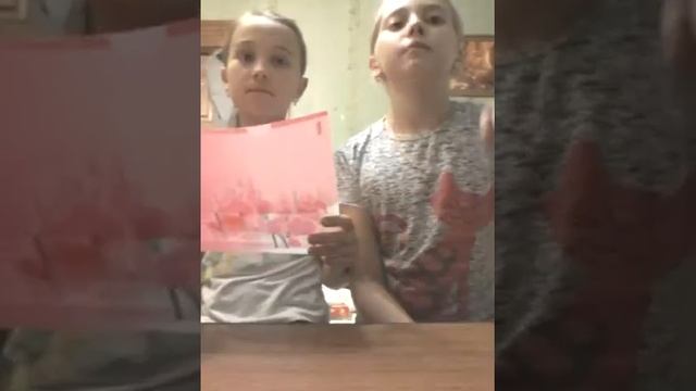 2 часть . Мои школьные покупки к школе