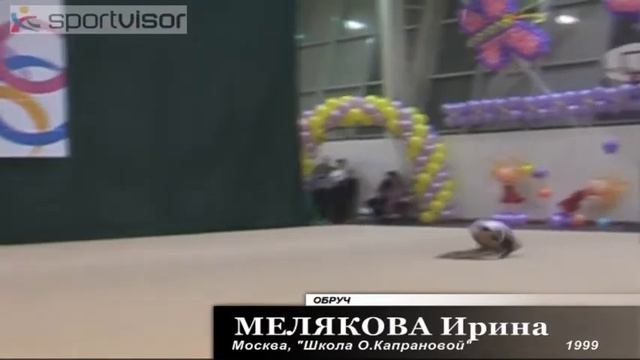 Мелякова Ирина  Обруч