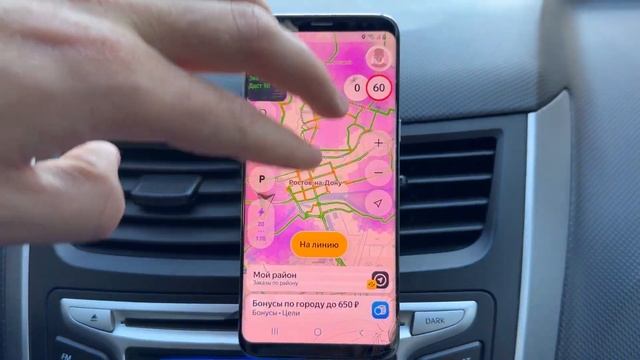 Яндекс такси как грамотно увеличить заработок и уменьшить пробег на автомобиле! Показываю! смотреть онлайн