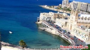 Туры Мальта цены, тур на Мальту из Москвы, отдых на Мальте отзывы