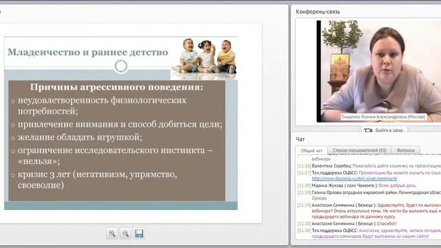 Агрессивное поведение детей-сирот: причины и способы реагирования