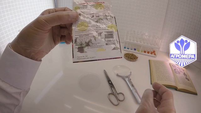 Астра Принцесса смесь окрасок. Ваше Хозяйство смотреть онлайн