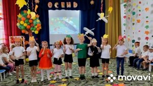 Праздник Осени в старшей разновозрастной и логопедической группе