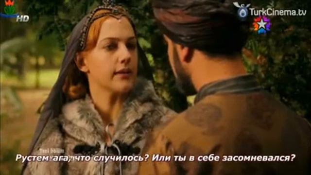 Рустем и Хюррем