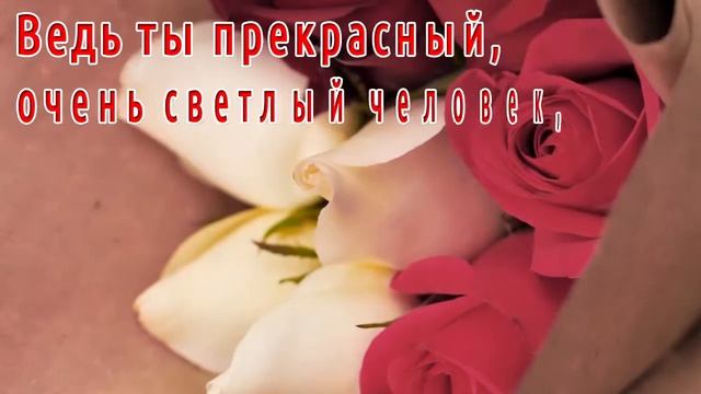 Спасибо! Благодарю тебя! Самые красивые пожелания. Музыкальная открытка.