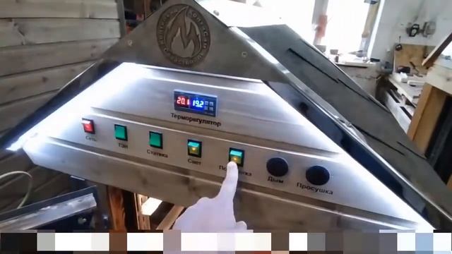 7 LED подсветка коптильни | BBQ365.RU смотреть онлайн