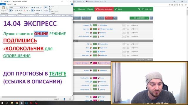 ЭКСПРЕСС НА ЛИГУ ЕВРОПЫ ● АТАЛАНТА ЛЕЙПЦИГ ● БАРСЕЛОНА АЙНТРАХТ ПРОГНОЗ И СТАВКИ НА ЛИГА ЕВРОПЫ