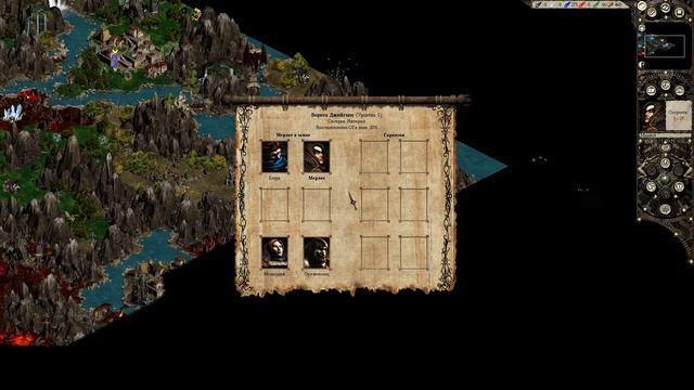 Прохождение компании Disciples 2 + мод Норвежской Сёмги. Эпизод 2