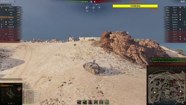 Ракан на Барбариске! смотреть онлайн