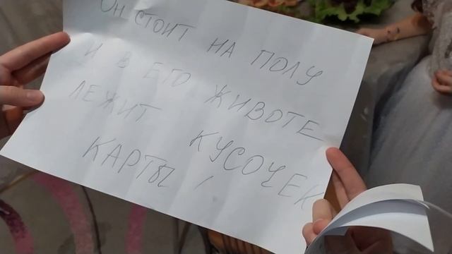 Квест поиски подарка на день рождения смотреть онлайн