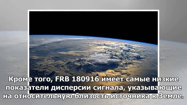 Перехвачены загадочные радиосигналы из далекого космоса