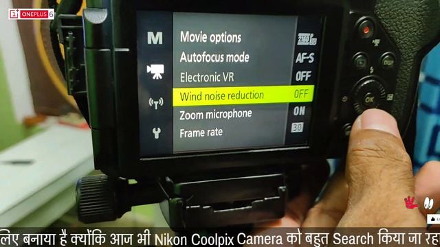 कैसा है ? Nikon Coolpix P1000 | Noise Reduction | On-Off Features! #techyoutube смотреть онлайн