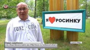 В реабилитационном центре «Росинка» проверили пожарную сигнализацию