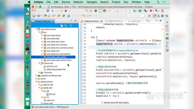千锋Java教程：34 mvc Orm融合之用户注册与文件上传 смотреть онлайн