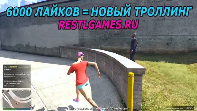 СБРАСЫВАЮ ЛЮДЕЙ НА ЗНАК "N" В ЦЕНТРЕ ОКЕАНА! ТРОЛЛИНГ В ГТА 5 ОНЛАЙН (GTA 5 ONLINE) смотреть онлайн