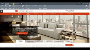 Добавление разделов недвижимости