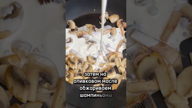 Тост с грибами - идея вкусного завтрака✨