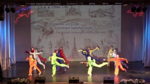 Краски Современный танец