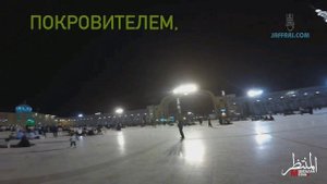 Дуа Фарадж  – Али Фани (Ali Fani) | Молитва для ускорения прихода Имама Махди (аджалаллаху фараджа)