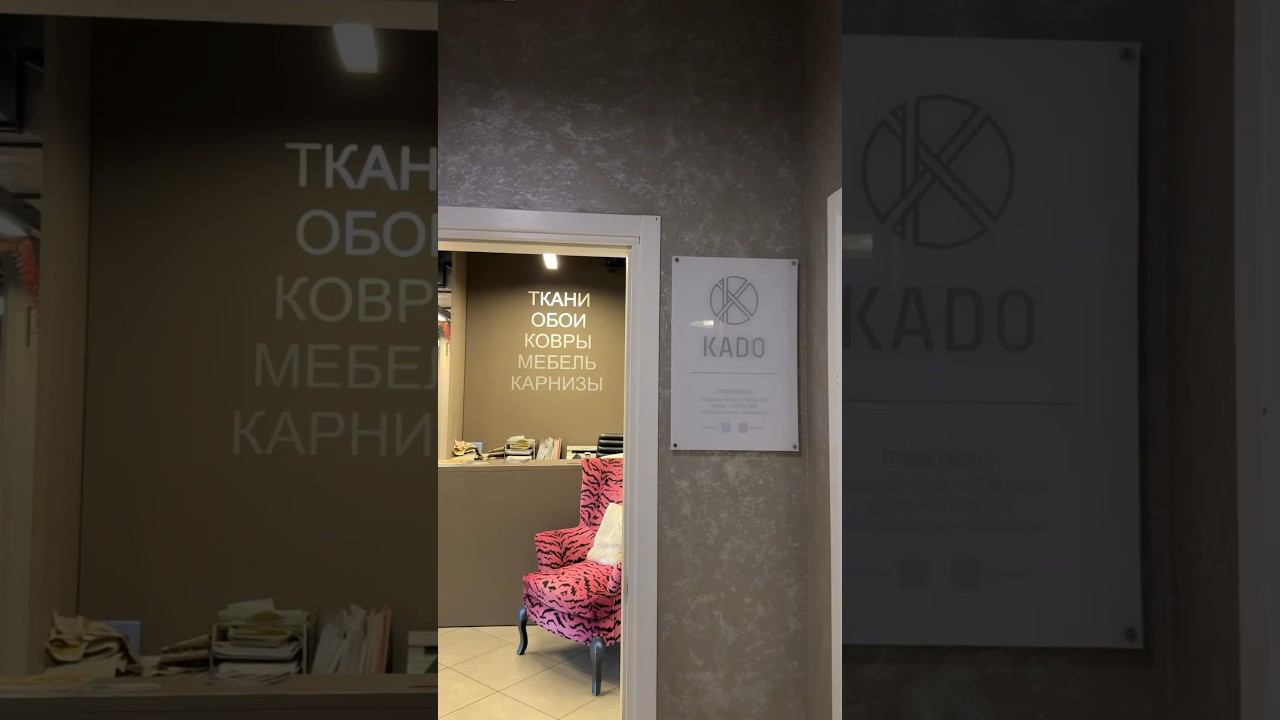 Как поклеить шпонированные обои и обои из абаки? Клеим в шоуруме #поклейкаобоев #обои