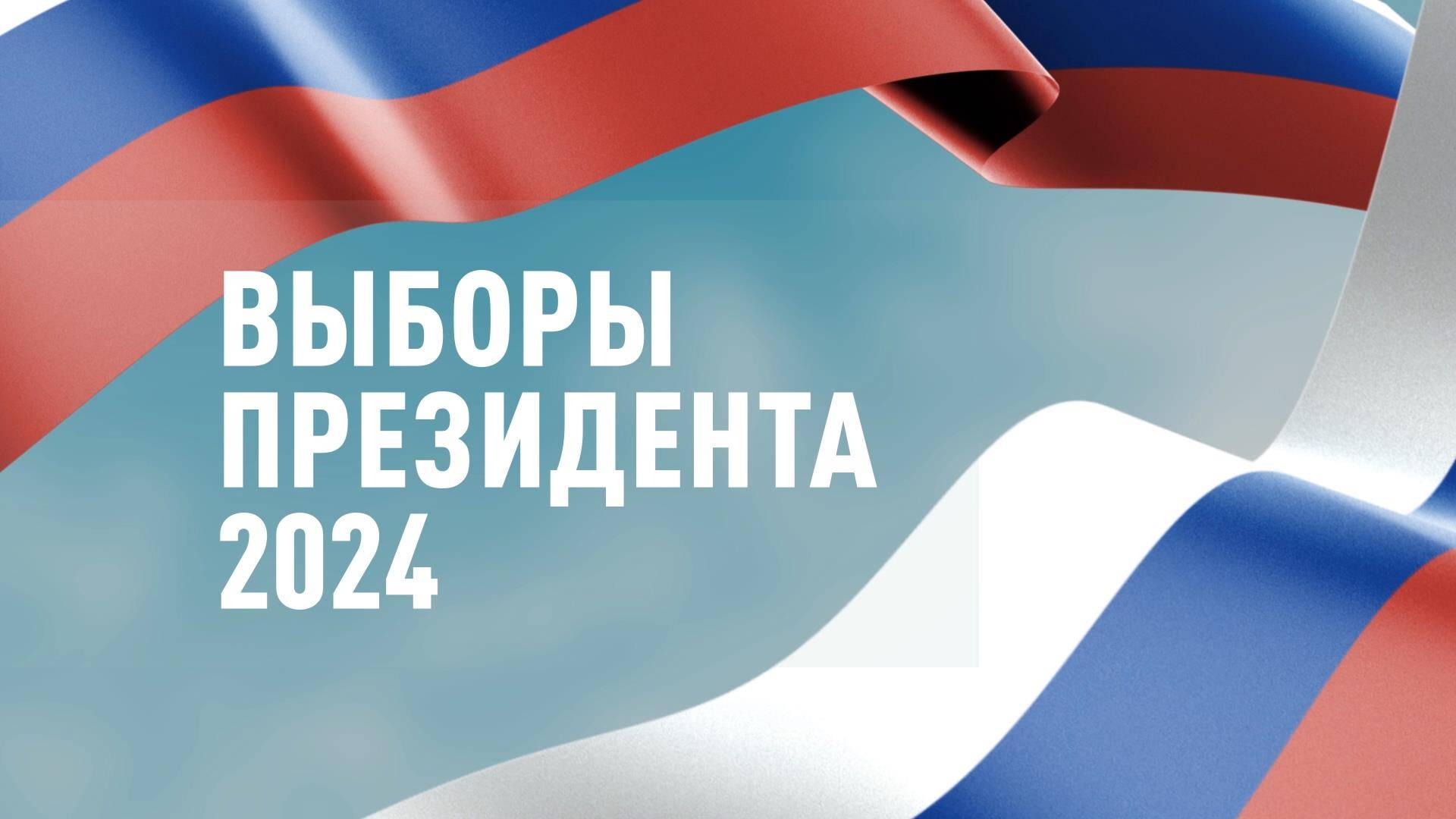 🌞 Выборы 2024 | СОЛОВЬЁВLIVE | 17 марта 2024 года смотреть онлайн