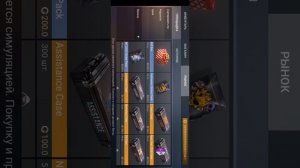 Как взломать кейс симулятор standoff 2