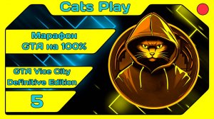 [Cats Play] [Марафон GTA #47] GTA Vice City DE (#5) [#igorelli]