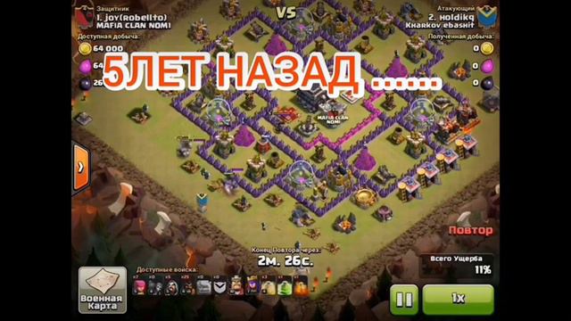 😢😢😢😢⚔️ холдик 5 лет назад и сейчас ссылка в описании смотреть онлайн