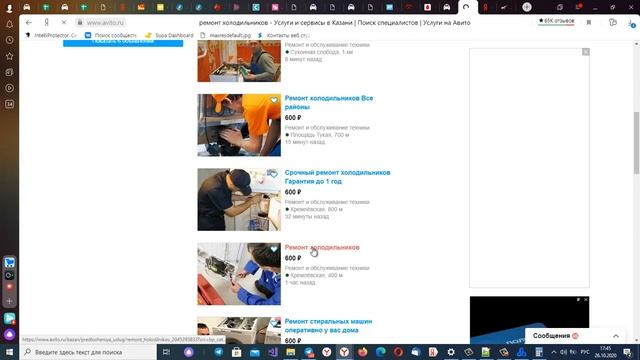 Anti Browser Avito 2.0 смотреть онлайн