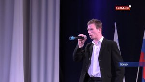 Где можно услышать голос региона?