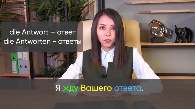 ?100 САМЫХ НУЖНЫХ существительных в НЕМЕЦКОМ! ТОП 100 существительных. Немецкий словарный запас.
