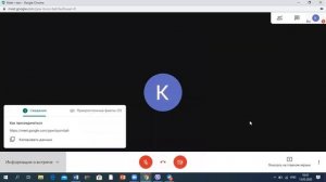 Быстрые и удобные конференции через Gmail почту. Встречи в Google Meet