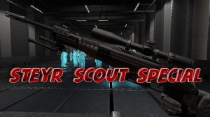Steyr Scout Special макрос. Warface