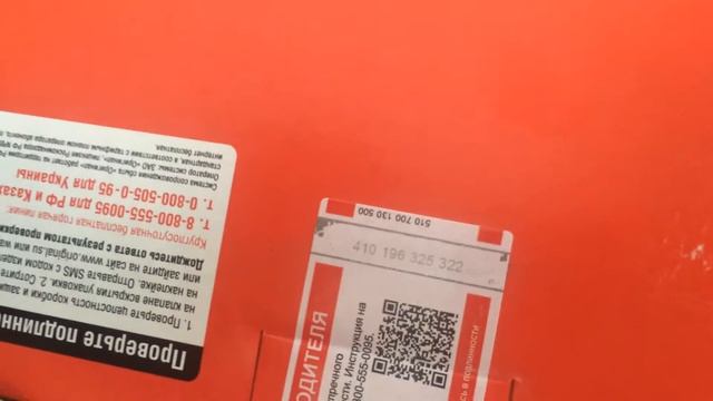 Амортизатор задней подвески Группы ОАТ (СААЗ) - проверка подлинности и распаковка