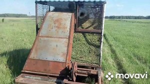 Кир самодельный.
